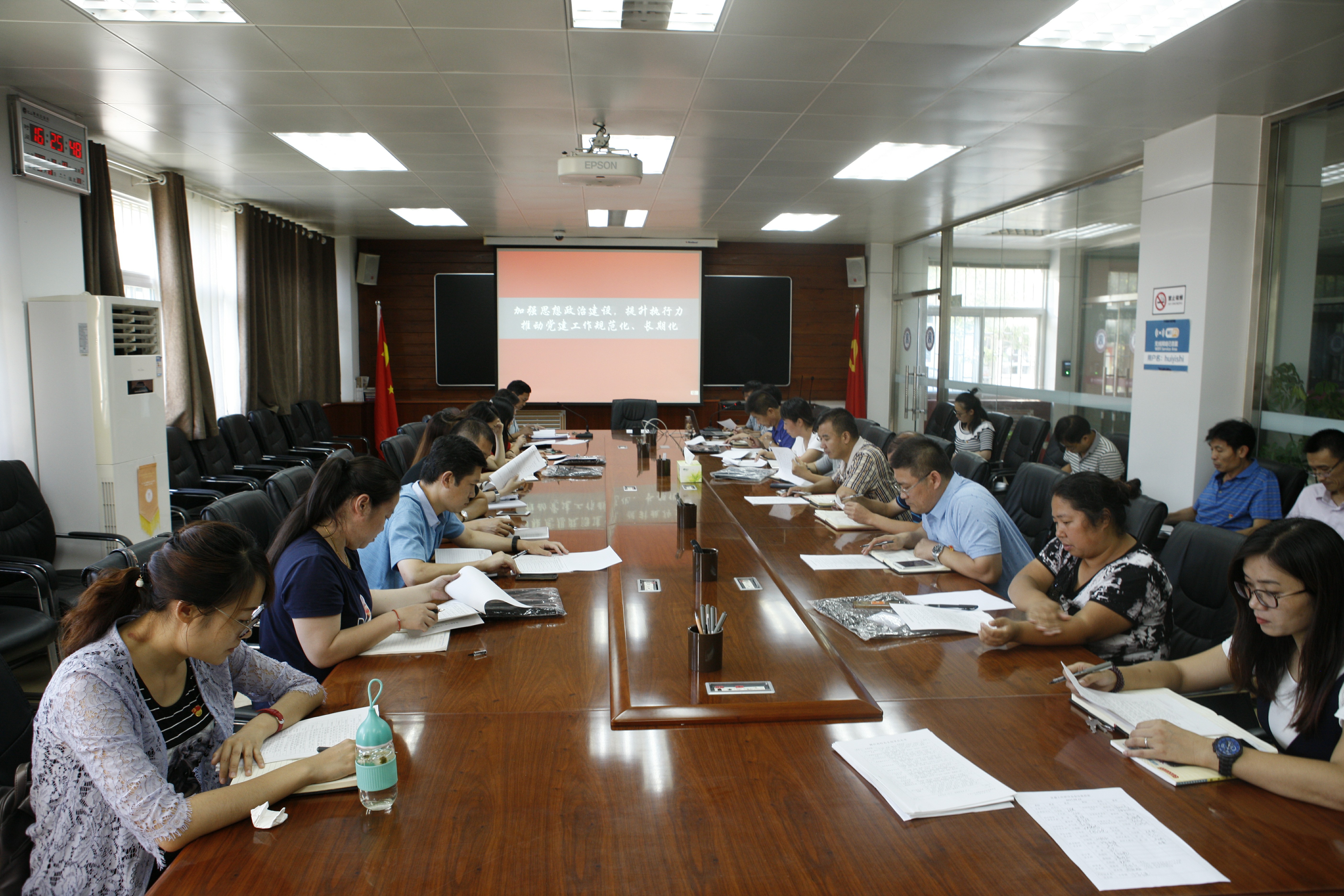 學校召開黨建工作研討會